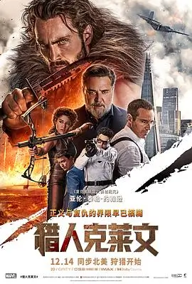 精东电影推荐：权力的游戏